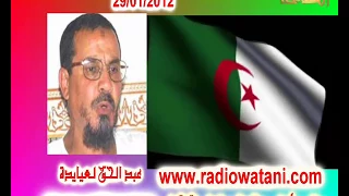 Algerie Gia حوار مع عبد الحق لعيايدة أمير الجماعة الاسلامية المسلحة