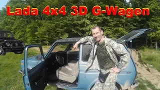 Как Купить Быстро Дёшево ОТС Lada 4x4. НИВА 3D G-Wagen ВОТ ТАКУЮ НИВУ Lada 4x4 ВСЕ ХОТЯТ!