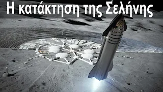 Why and How can we build a Base on the Moon (English Subtitles available)