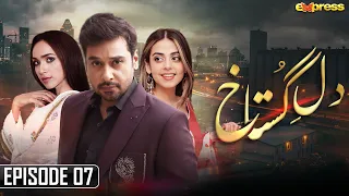 Dil e Gustakh - Episode 7 | Faysal Quraishi - Yashma Gill - Faryal Mehmood - Ali Ansari | Express TV