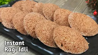 सिर्फ 20 मिनट में बनाए इंस्टेंट रागी इडली | Millet idli recipe | Ragi Idli | Healthy Breakfast