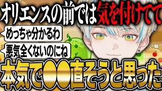 怒ってないのに怖いと言われる“アレ”を本気で直そうとした緋八マナ【にじさんじ 切り抜き 新人 緋八マナ 雑談】