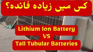 Lithium Ion Batteries VS Tall Tubular Batteries - Cost vs Lifecycle vs Varieties - Which to choose