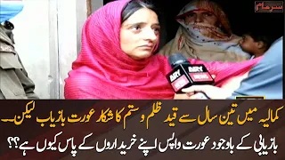 Woman who was imprisoned for three years in Kamalia rescued