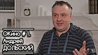 Синдбад: Легенда семи морей Жанр: фэнтези, приключения перевод Андрея Дольского