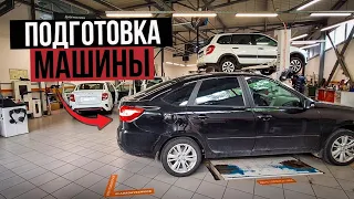 ГОТОВЛЮ МАШИНУ К СЕЗОНУ В ТАКСИ!В АВТАСАЛОНЕ УЗНАЛ ЦЕНЫ НА НОВЫЕ МАШИНЫ.