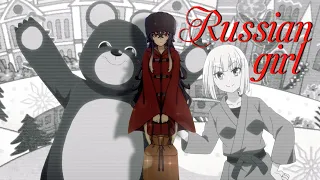 Russian girls (и не только girls) / AMV