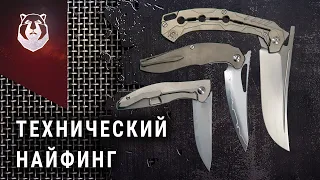 Knife Tech - НОВЫЕ ножи России