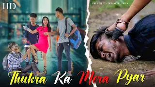 Thukra Ke Mera Pyar |  Mera Intkam Dekhegi | Bewafa Love Story | Kala ladka | Dream Girl Priya