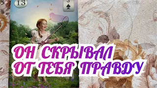 💯⚡️Шокирующее признание‼️Вот что ВСКРЫЛОСЬ ☄️