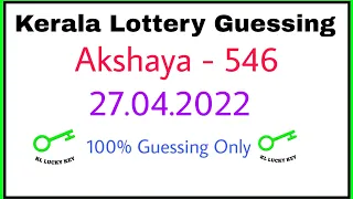 Kerala lottery guessing trick Akshaya 546 | 27.4.22 | Kl lucky key |