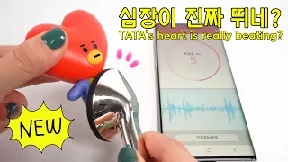 Tata's getting a heart check up? BT21 Interactive Toys Review