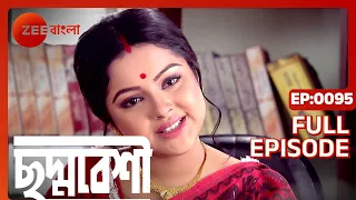 Chadmobeshi | Bangla TV Serial | Full Episode - 95 | Zee Bangla