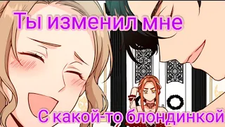 MMV/Берегись этой чертовки/Милиса×Ян/Ну как ты там?