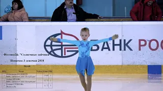 Александра Полищук Динамо 20240305 Ice Dinamo G Nov 3 2018 FS