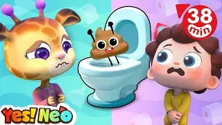 Poo Poo Song | I Can’t Sleep, Mommy! | Good Habits | Kids Songs | Starhat Neo | Yes! Neo