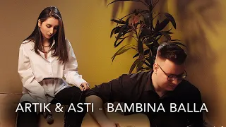 Artik & Asti - Bambina Balla (Девочка танцуй) Acoustic cover