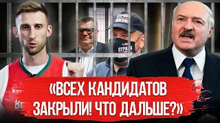 Первый спортсмен, который осмелился пойти против Лукашенко | Мещеряков – о протестах в Беларуси