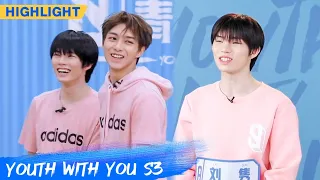 Clip: Liu Jun Is Unwilling To Be Treated As A Teacher? | Youth With You S3 EP06 | 青春有你3 | iQiyi