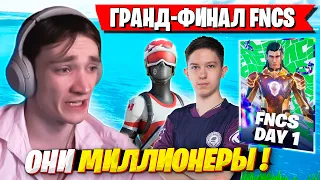 ЖЕСТКАЯ РУБКА В ГРАНД-ФИНАЛЕ FNCS ФОРТНАЙТ! MIRWANA, MALIBUCA, MERSTACH, VANYAK3K, SWIZZY, SHAMOKIY