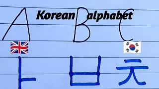 How to write Korean Alphabet Letter A to Z| Korean Alphabet Letter/Learn to Korea| Calligraphy