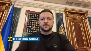 [жестова мова] Випереджати ворога у якості роботи з дронами – це одне з головних завдань року