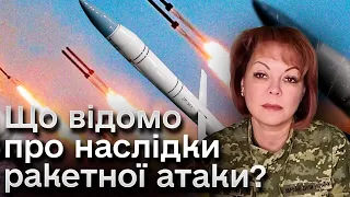 🚀 Три години атакували ракетами! Вибухало в різних областях України. Що відомо на ранок?