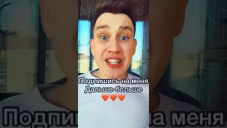 Если увидишь это дерево то беги😱❌