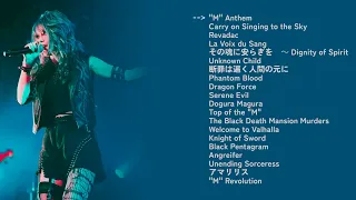 Best Of Unlucky Morpheus | youtube playlist by nobutoshi 「winter 2024」