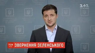 Головна умова, за якої можуть бути проведені виборі на Донбасі, - деокупація територій - Зеленський