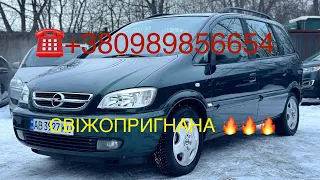 ПРОДАНО✅Свіжопригнаний🇩🇪OPEL ZAFIRA 1.8🔥🔥🔥Гарний стан та колір✅☎️+380989856654