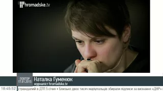 Наталка Гуменюк про обстріли в Луганській області