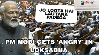 "चोरो का महिमा मंडन.."; 'गुस्सा' हुए PM मोदी, 'भ्रष्ट नेताओं का समर्थन' करने पर विपक्ष पर बोला हमला