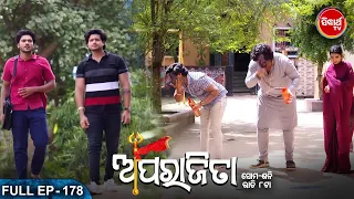 APARAJITA ଅପରାଜିତା -Full EP -178 - Mega Serial - Raj Rajesh, Subhashree,KK,Priya - Sidharrth TV