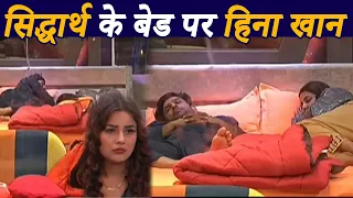 Bigg Boss 14: Hina Khan On Siddharth Shukla's Bed, Siddharth Ignores Hina On His Bed | Bolly Fry