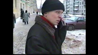 1997-11-07 "КРОНШТАДТ С ТРУШЕЙ"