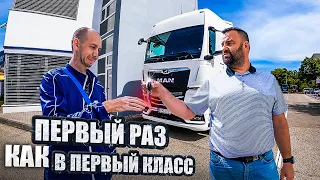 Первый раз как в первый класс | Принимаем новый MAN TGX.