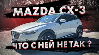 Mazda CX-3 из Японии | Обзор