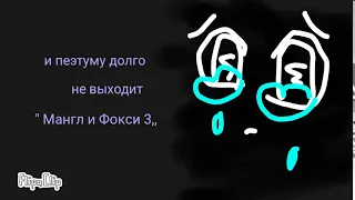 Я лодырь (= ^ = )