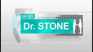 ＴＶアニメ 「Ｄｒ．ＳＴＯＮＥ」 特別配信イベント（第1話前半パート全世界最速配信 & キャスト出演パート）　予告映像