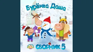 Чистим зубы