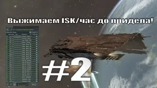 EVE online топ фарм  зелени в нулях