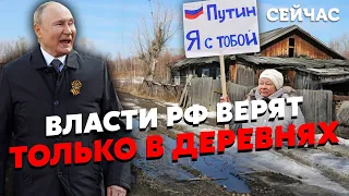 👊УДАР З МАКІЇВКИ оглушив Путіна! ПРЕЗИДЕНТ більше не авторитет, РОСІЯНИ БІЖАТЬ в Сербію — П'яних