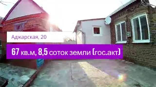 ‼️СРОЧНАЯ продажа ДОМА //Краматорск // п.Беленькое