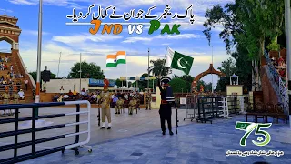 GANDA SINGH BORDER  PARADE | KASUR | PAKISTAN INDIA BORDER