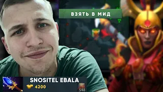 Легионка мид ,а почему бы и нет! Legion Commander 7.34| Лузик Dota 2