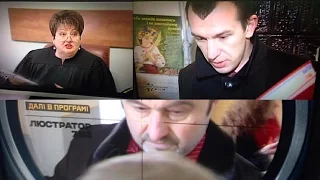 "Честь" судді Кирилюк та прокурор Павчук з поганою пам'яттю!