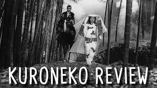 Kuroneko | 1968 | Movie Review | Masters of Cinema # 56 | Blu-Ray | Yabu no naka no kuroneko