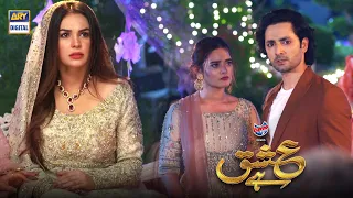 Main Shadi Karonga Tou Sirf Isra Se ... Ishq Hai Episode 3 & 4 Presented By Express Power