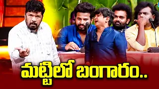 Top 5 Event Skits | 3rd January 2024 | Posani, Naga Babu, Tharun  Master, Suma, Chanti